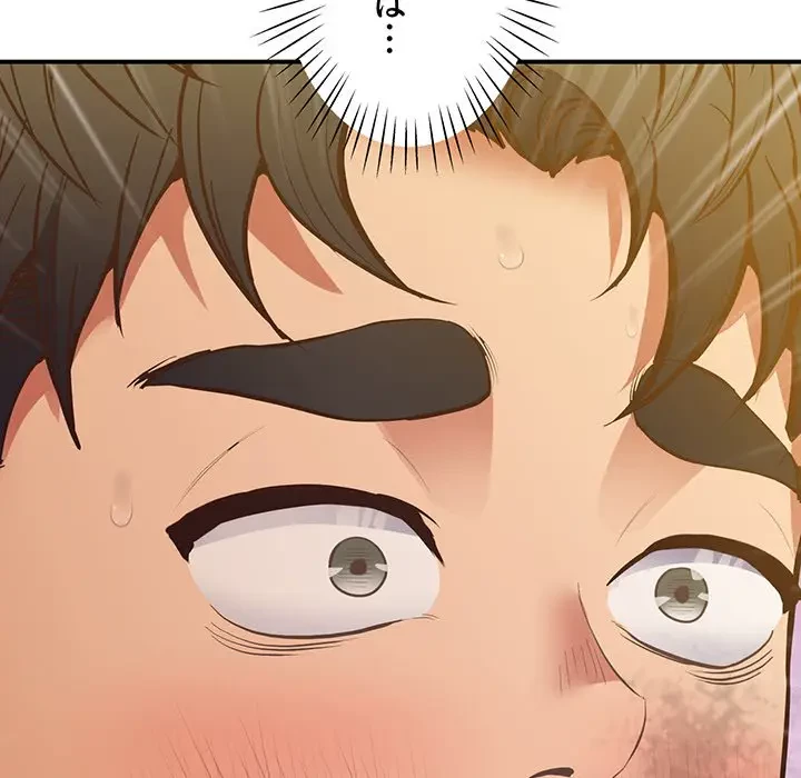 太ペン先生始めました 第23話 - 206