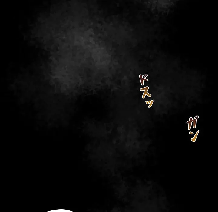 太ペン先生始めました 第23話 - 210