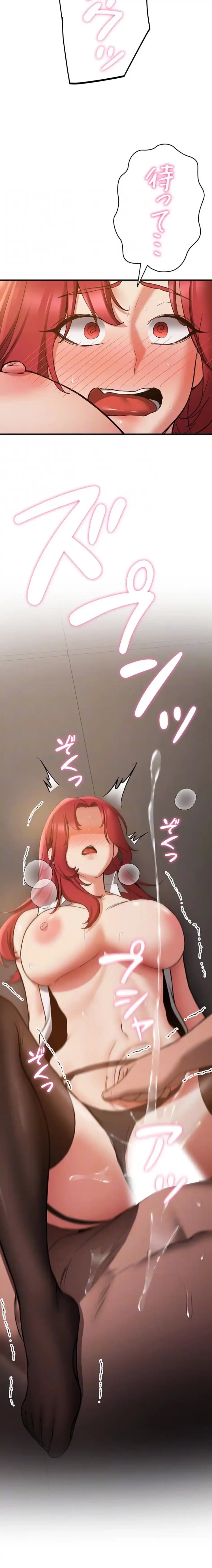 転生でハーレムライフ始まりました 第107話 - 7