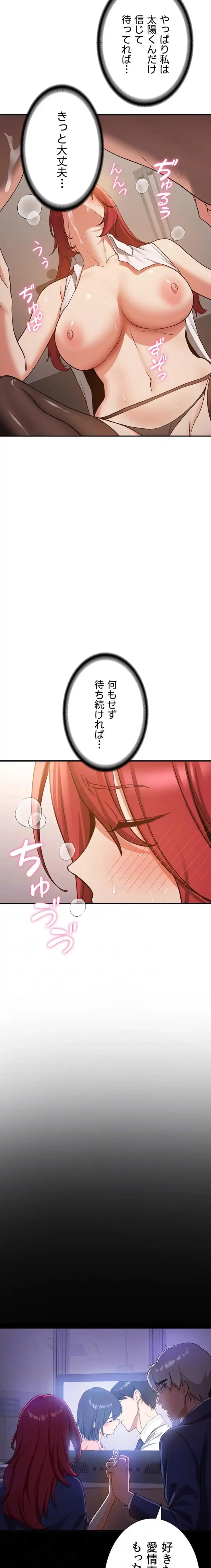 転生でハーレムライフ始まりました 第108話 - 5