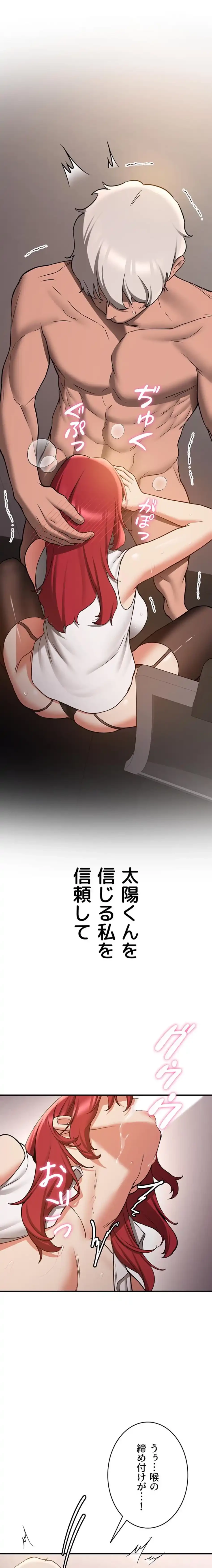 転生でハーレムライフ始まりました 第108話 - 10