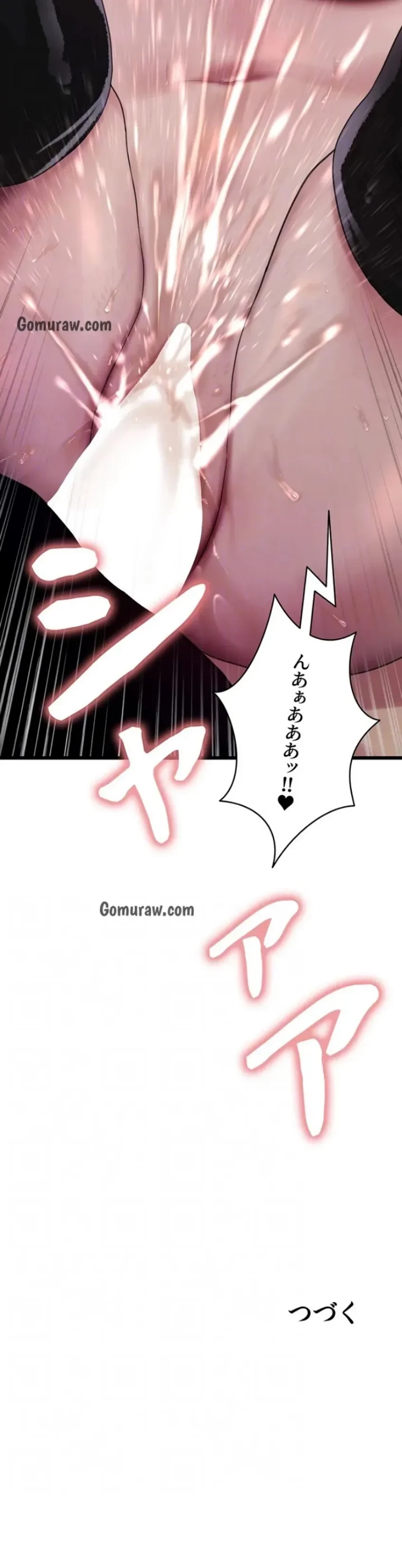 セクストップウォッチ 第163話 - 13