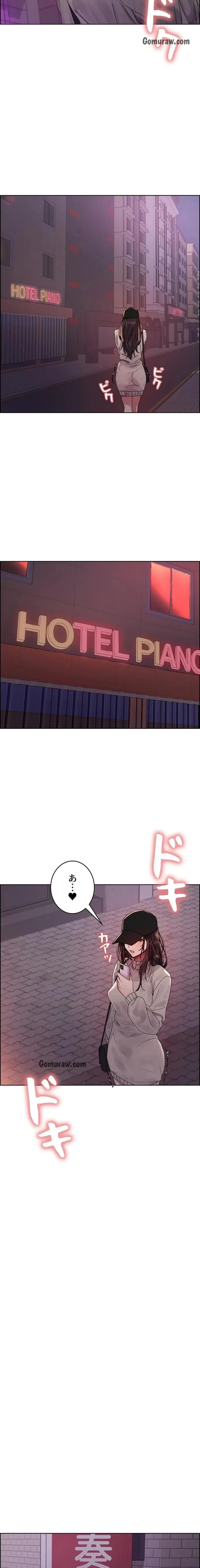 セクストップウォッチ 第164話 - 11