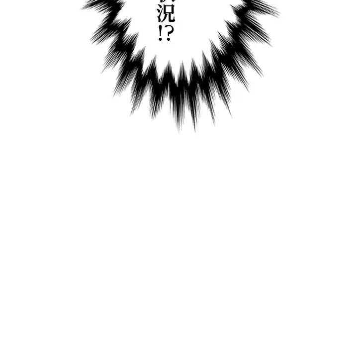 画面越しのキャンパスライフ 第1話 - 15