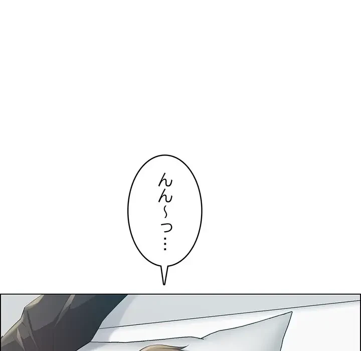 画面越しのキャンパスライフ 第1話 - 62