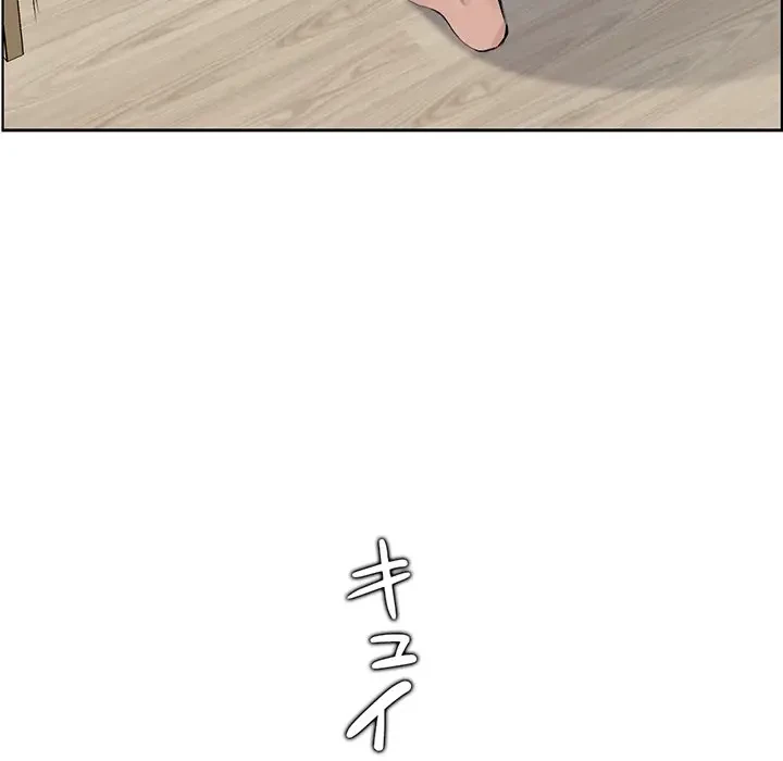 画面越しのキャンパスライフ 第1話 - 73