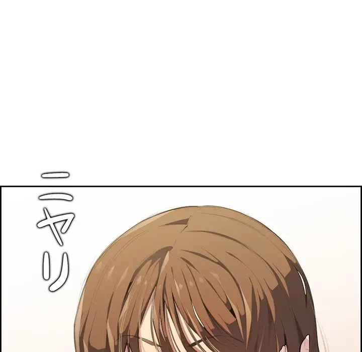画面越しのキャンパスライフ 第1話 - 94
