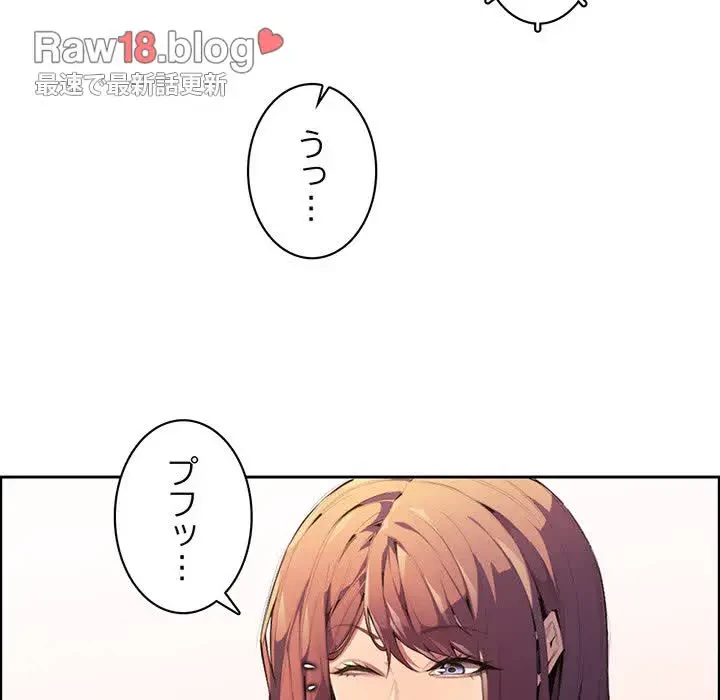 画面越しのキャンパスライフ 第1話 - 117