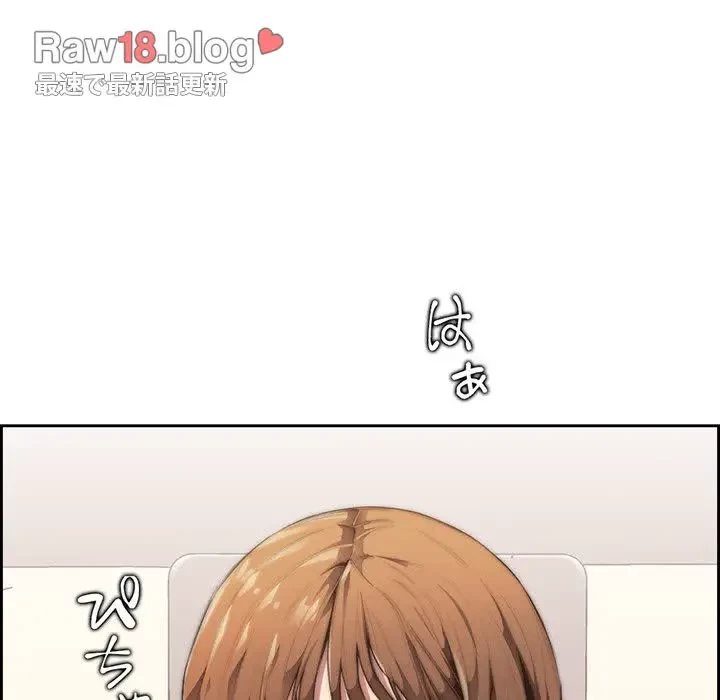 画面越しのキャンパスライフ 第1話 - 155