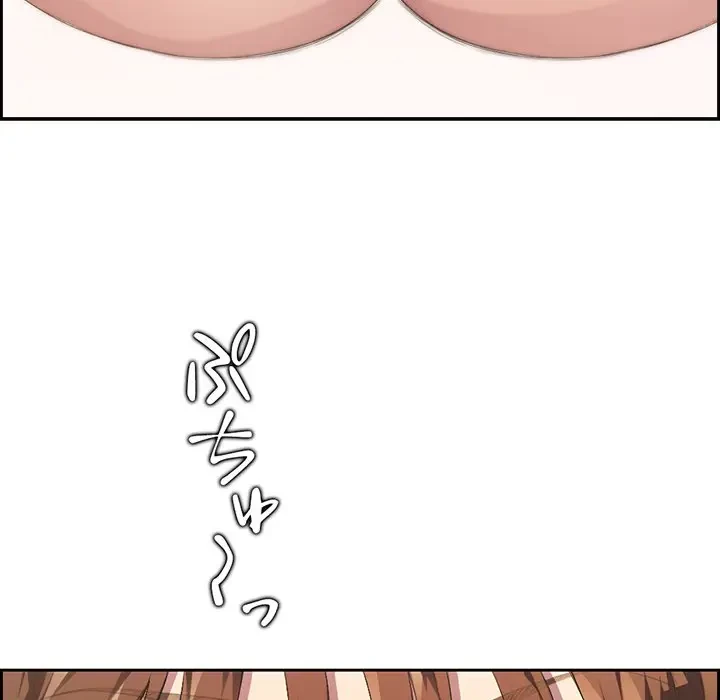 画面越しのキャンパスライフ 第1話 - 158