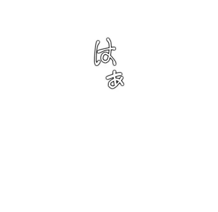 画面越しのキャンパスライフ 第1話 - 160