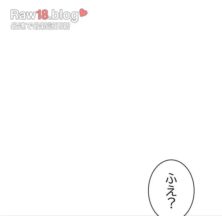 画面越しのキャンパスライフ 第1話 - 161
