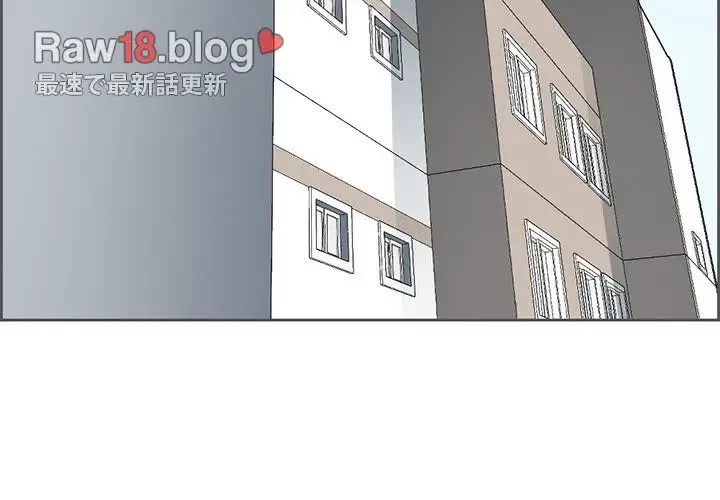 画面越しのキャンパスライフ 第2話 - 2