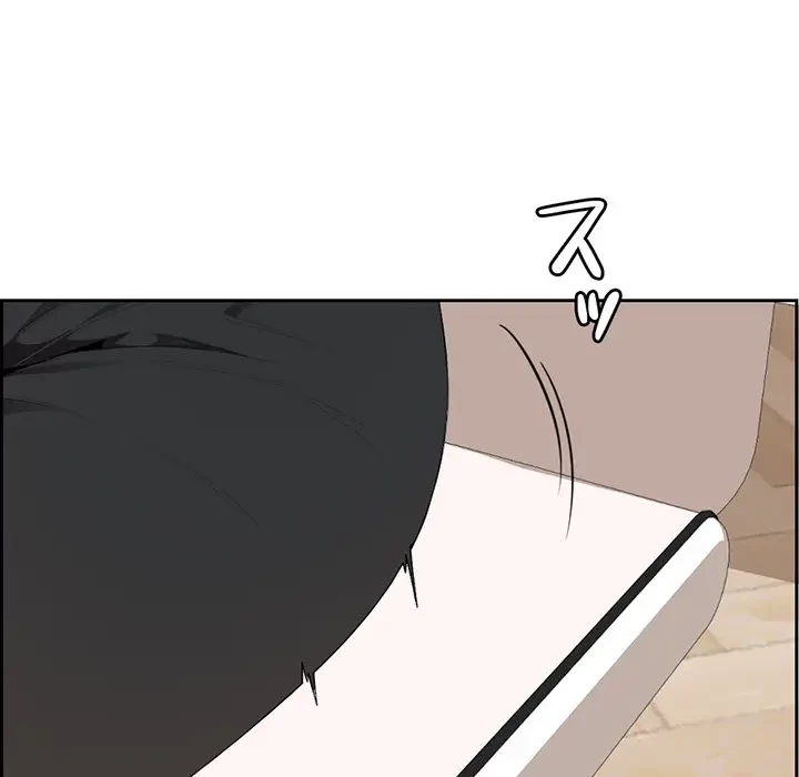 画面越しのキャンパスライフ 第2話 - 10