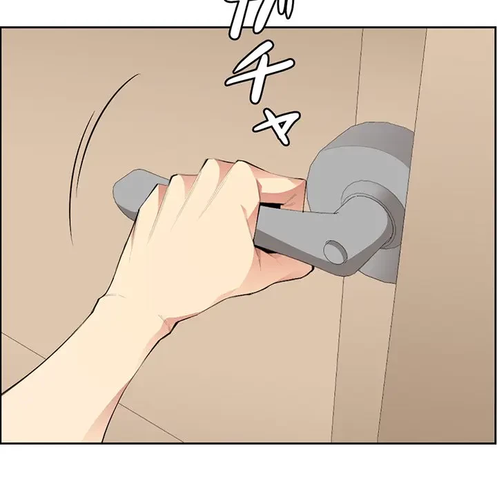 画面越しのキャンパスライフ 第2話 - 15
