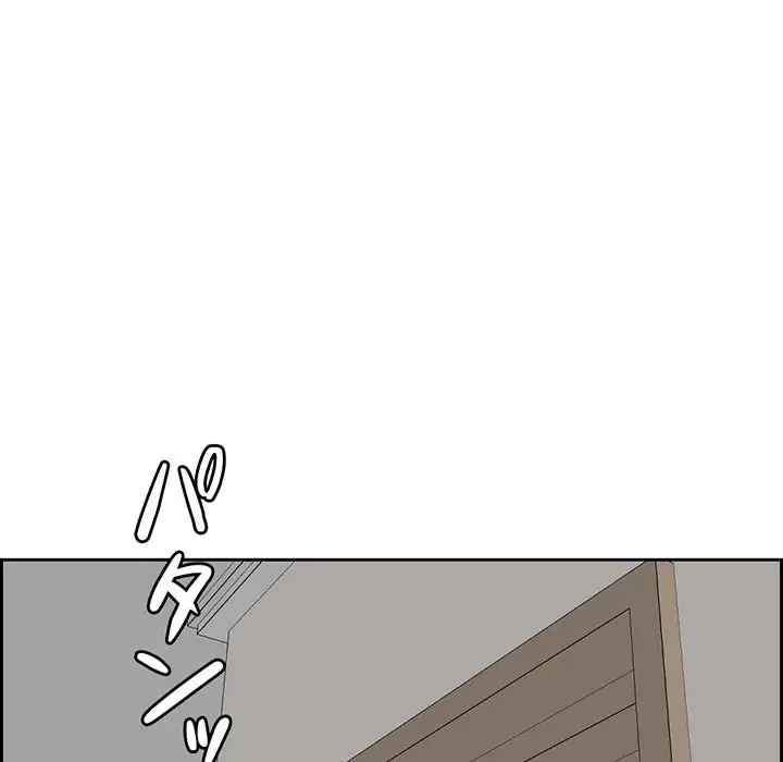 画面越しのキャンパスライフ 第2話 - 31