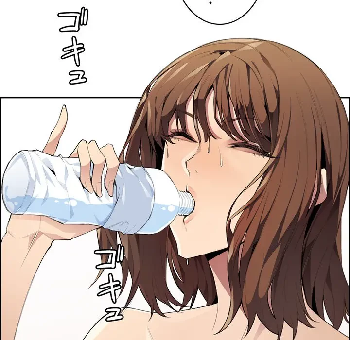 画面越しのキャンパスライフ 第2話 - 42