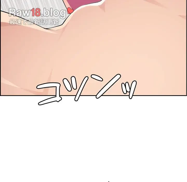画面越しのキャンパスライフ 第2話 - 117