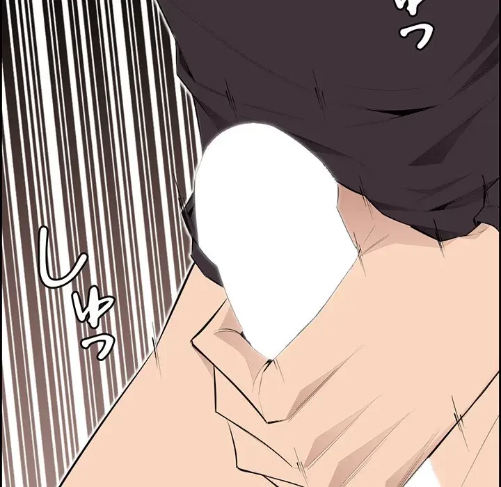 画面越しのキャンパスライフ 第2話 - 129