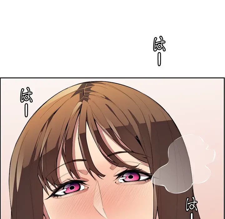 画面越しのキャンパスライフ 第2話 - 147