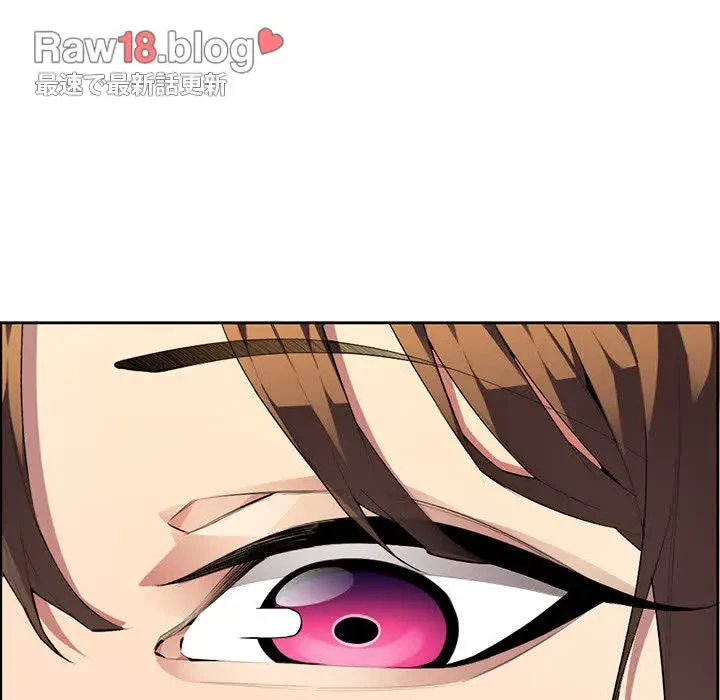 画面越しのキャンパスライフ 第2話 - 149