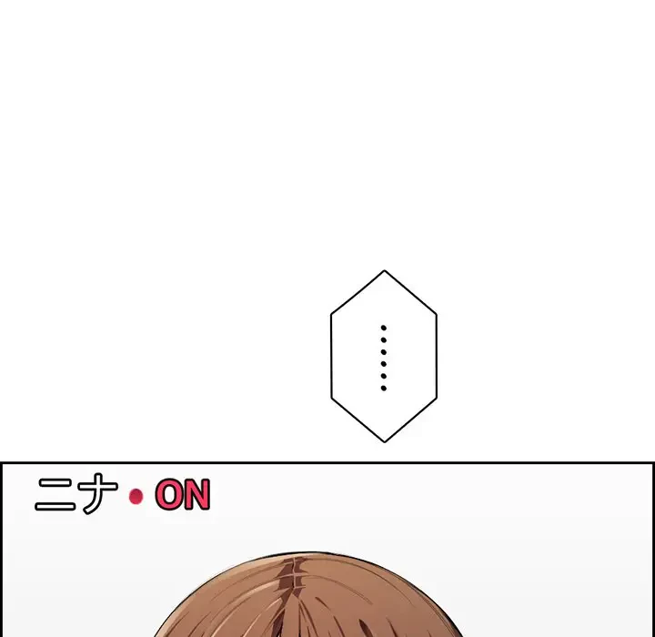 画面越しのキャンパスライフ 第2話 - 158