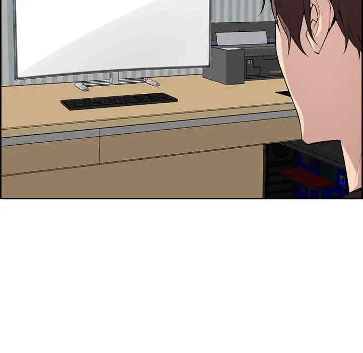 画面越しのキャンパスライフ 第3話 - 7