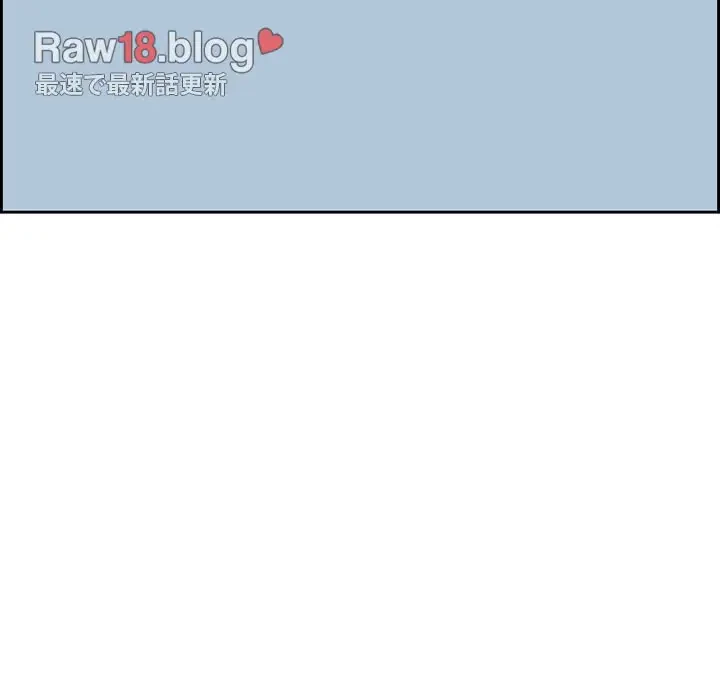 画面越しのキャンパスライフ 第3話 - 13