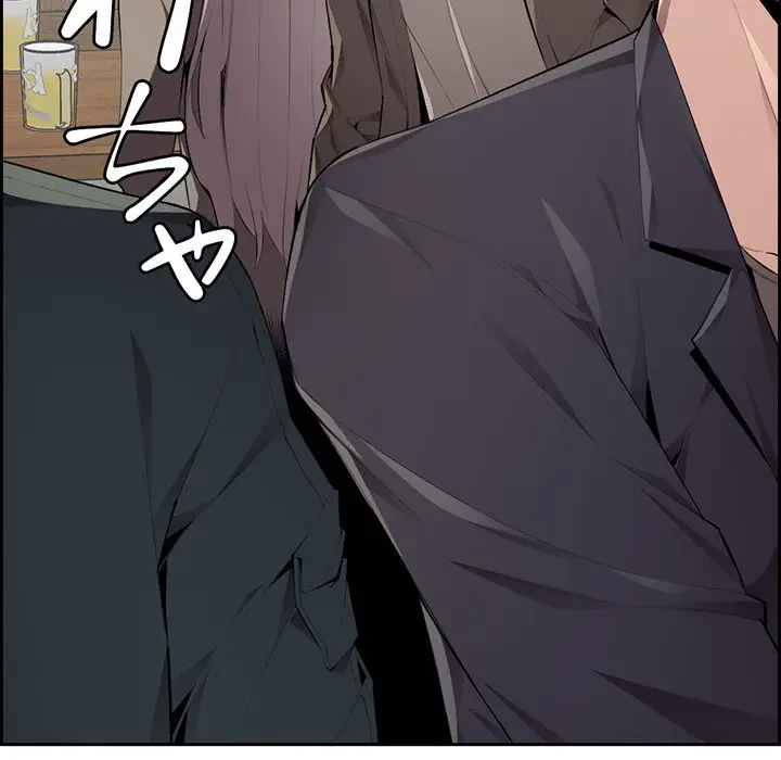 画面越しのキャンパスライフ 第3話 - 19