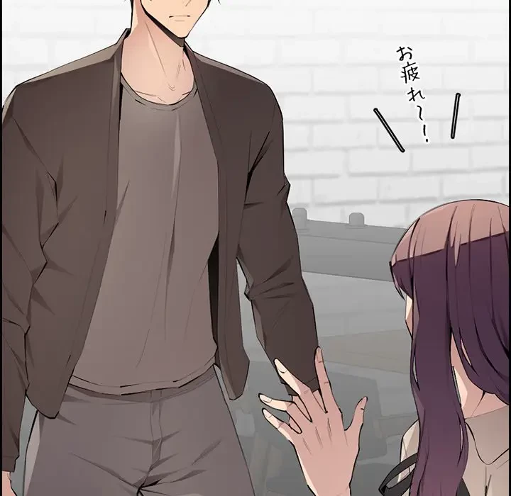 画面越しのキャンパスライフ 第3話 - 28