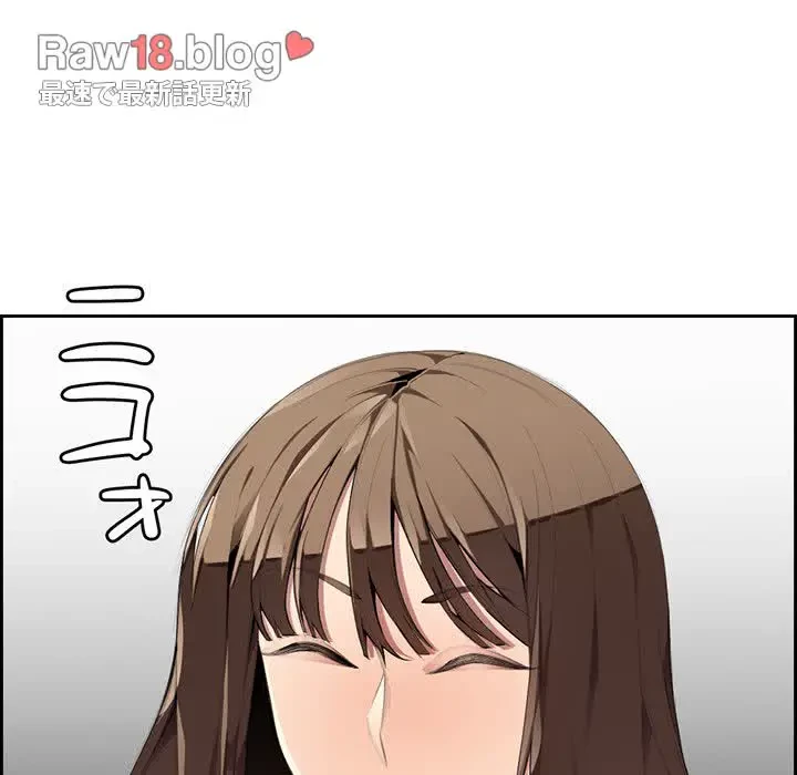 画面越しのキャンパスライフ 第3話 - 33