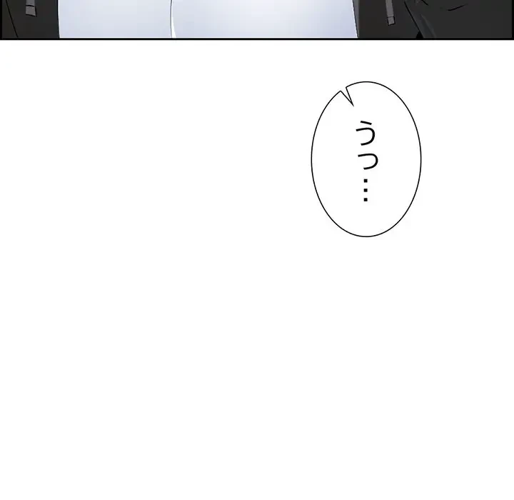 画面越しのキャンパスライフ 第3話 - 35