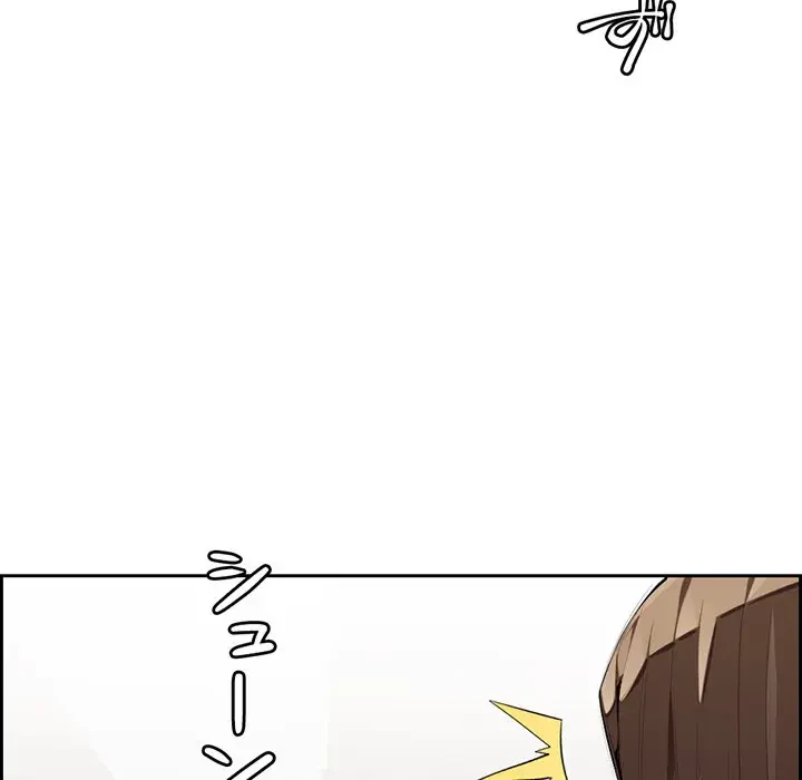 画面越しのキャンパスライフ 第3話 - 37