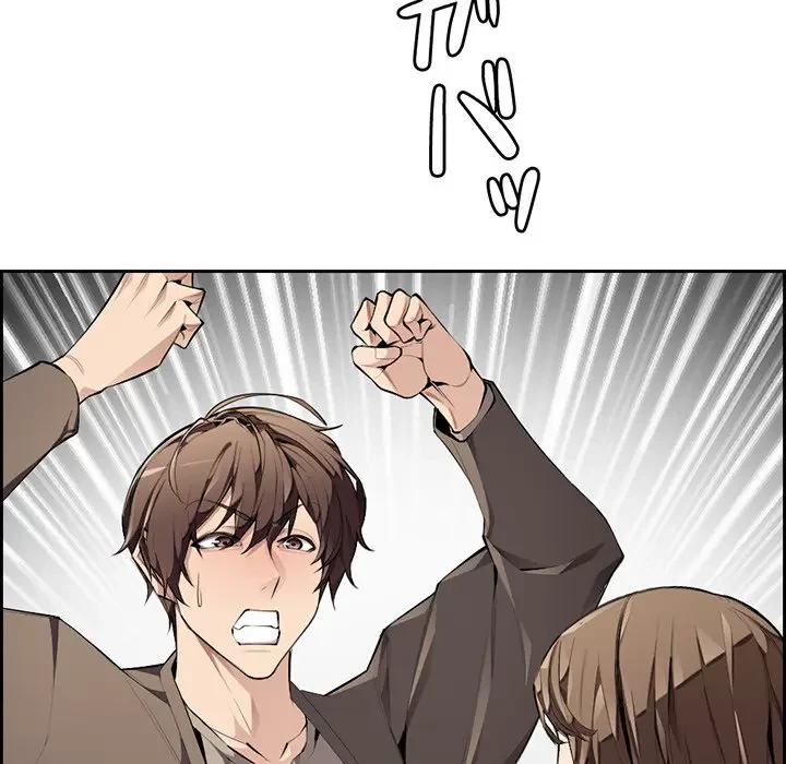 画面越しのキャンパスライフ 第3話 - 44