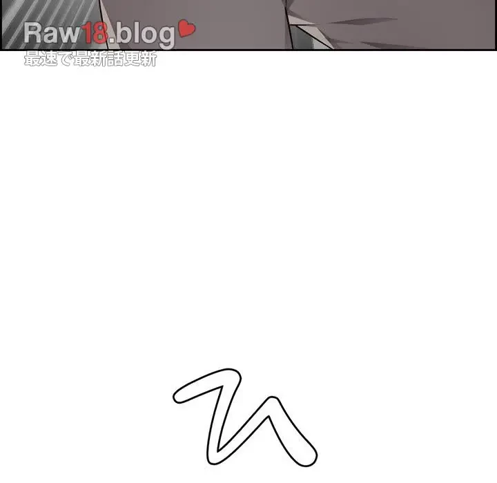 画面越しのキャンパスライフ 第3話 - 46