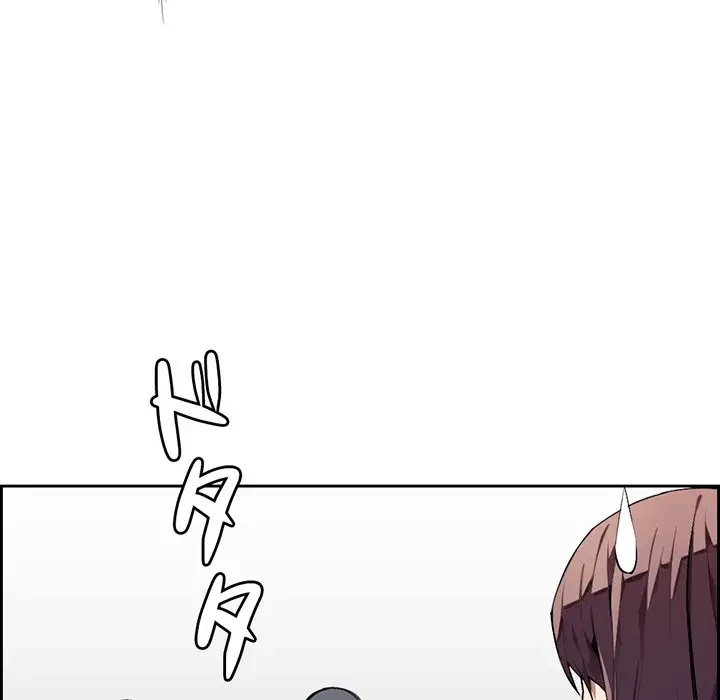 画面越しのキャンパスライフ 第3話 - 49