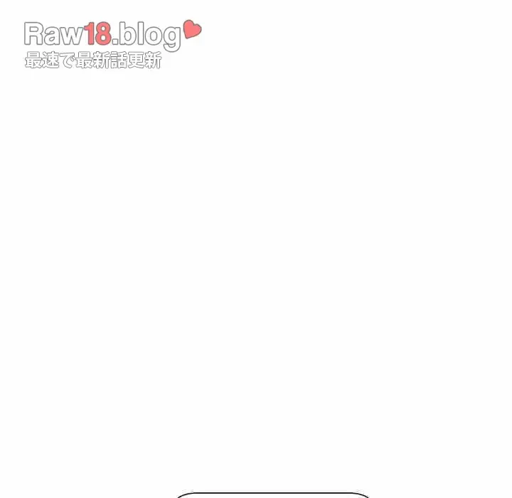 画面越しのキャンパスライフ 第3話 - 52