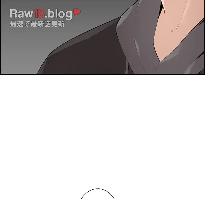 画面越しのキャンパスライフ 第3話 - 59