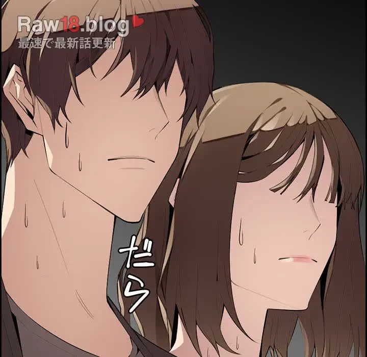 画面越しのキャンパスライフ 第3話 - 65