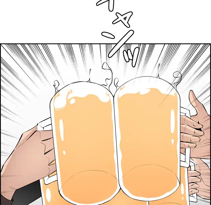 画面越しのキャンパスライフ 第3話 - 89