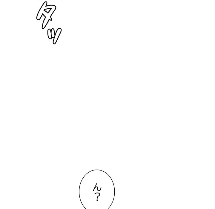 画面越しのキャンパスライフ 第3話 - 92