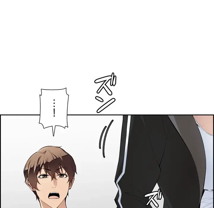 画面越しのキャンパスライフ 第3話 - 100