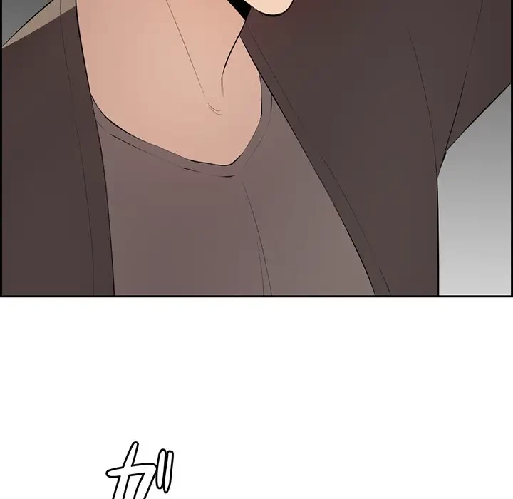 画面越しのキャンパスライフ 第3話 - 103