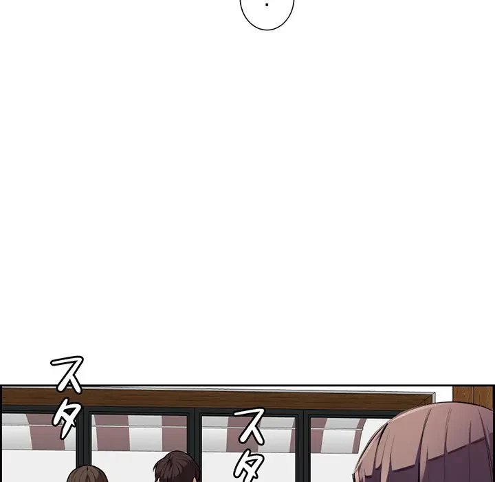 画面越しのキャンパスライフ 第3話 - 107