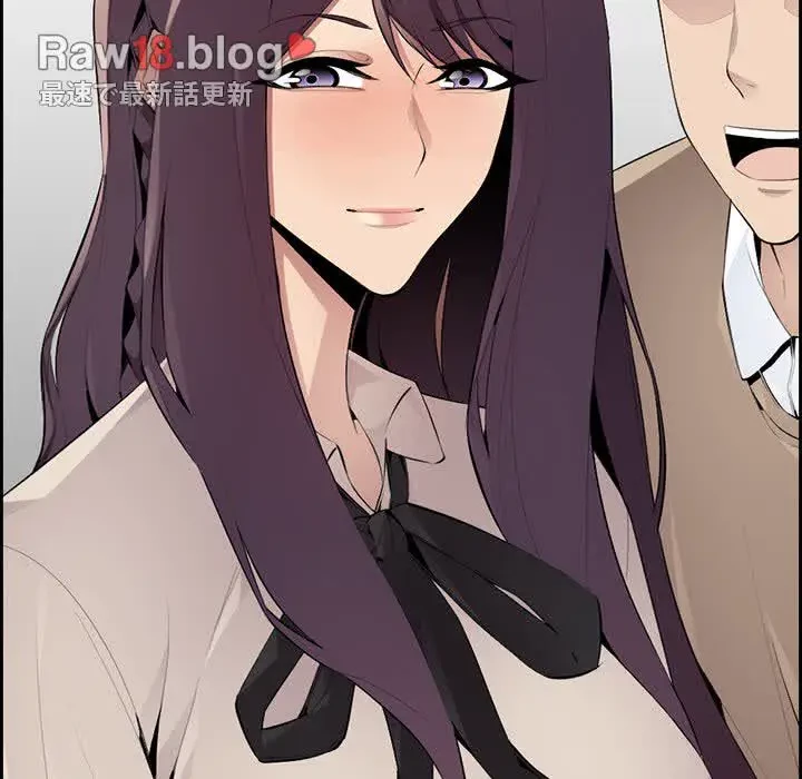 画面越しのキャンパスライフ 第3話 - 110