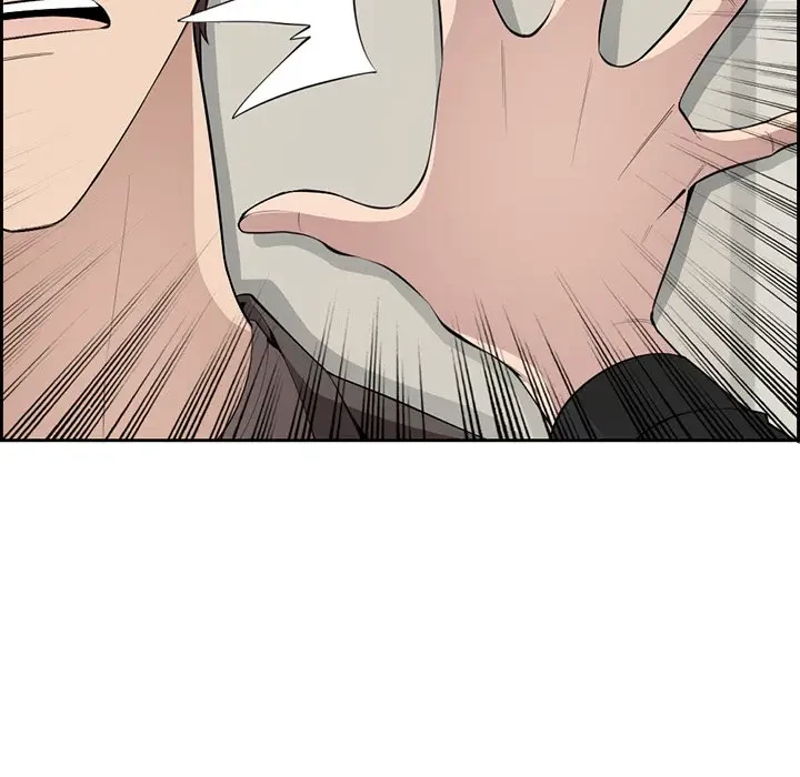 画面越しのキャンパスライフ 第3話 - 118