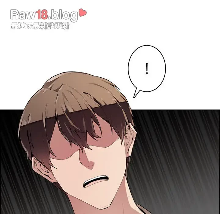 画面越しのキャンパスライフ 第3話 - 142