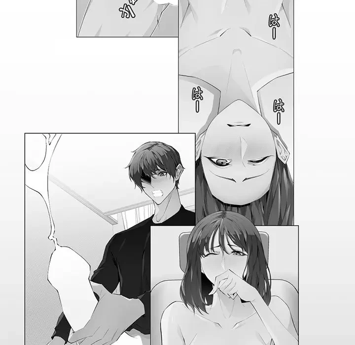 画面越しのキャンパスライフ 第3話 - 147