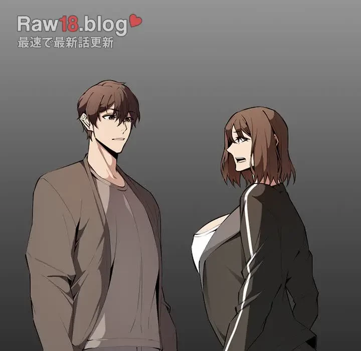 画面越しのキャンパスライフ 第3話 - 149