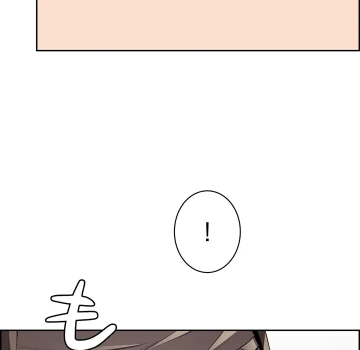 画面越しのキャンパスライフ 第3話 - 152